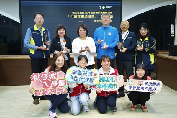 嘉義市推動藥事服務獲衛福部獎項肯定