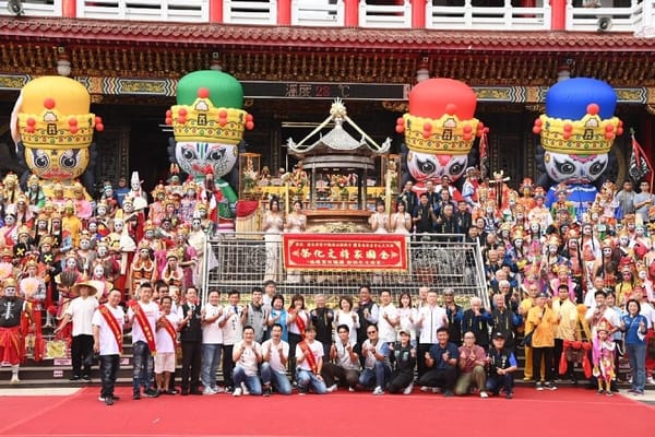 將藝風華、薪傳世代─2024全國家將文化祭在嘉義