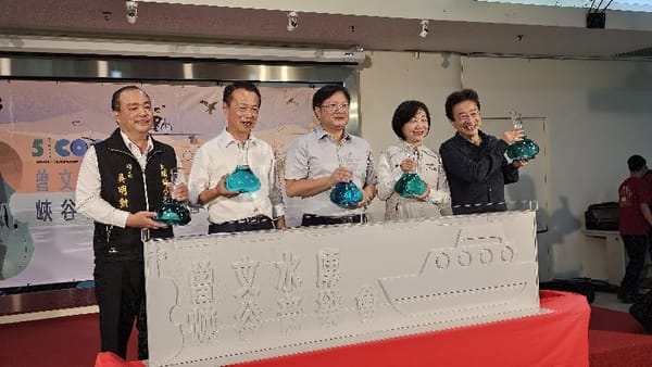 將大自然與音樂藝術融合！曾文水庫峽谷音樂會11月2日、3日盛大舉行