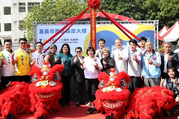 串聯鄰近長青與公托資源帶動西區大發展 西區區政大樓興建工程開工動土
