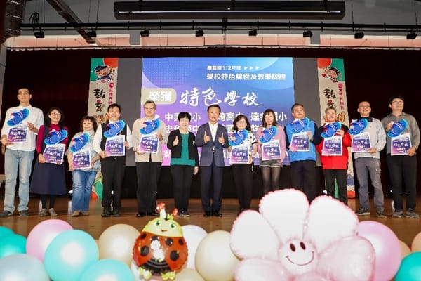 行銷各校辦學成果 第三屆特色教育博覽會登場 嘉義縣12所學校榮獲特色教育認證