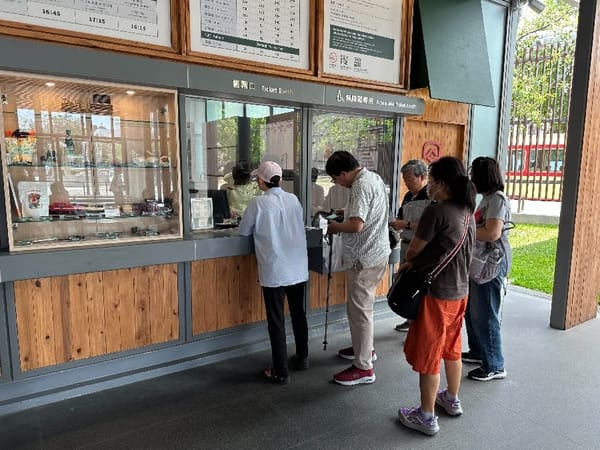 推估受到天候地震影響 阿里山林鐵因倒樹致嘉義至十字路列車停止營運