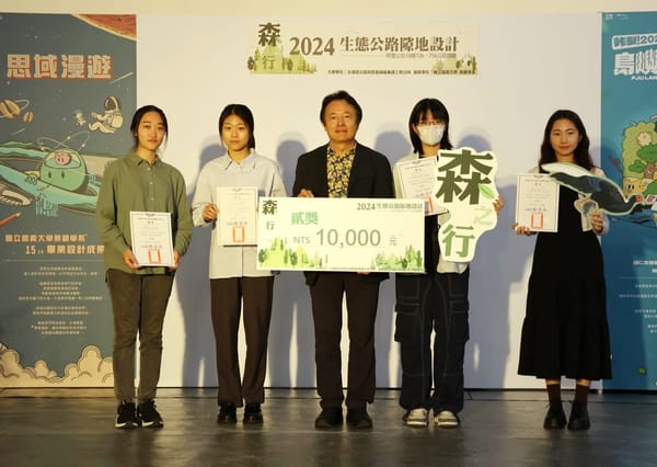 國立嘉義大學新聞稿，敬請刊登，謝謝﹗