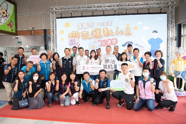 嘉義市政府衛生局鼓勵全民全齡運動 存健康 賺好康 全齡攏來運動愛+1