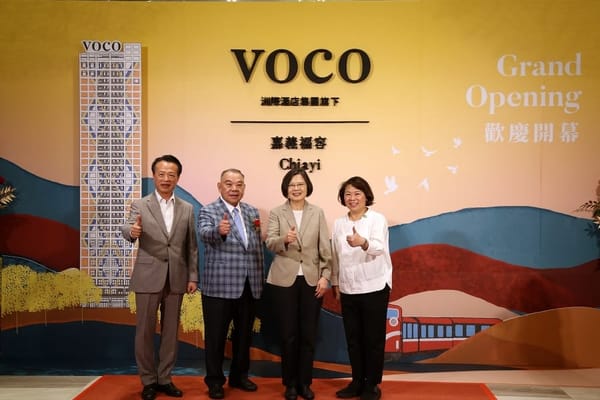 前後歷時十年 雲嘉南新地標！國際品牌「嘉義福容voco酒店」正式開幕