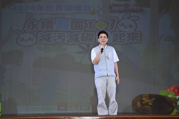 嘉市響應世界環境日！大小朋友《再闖黑森林》看劇學永續