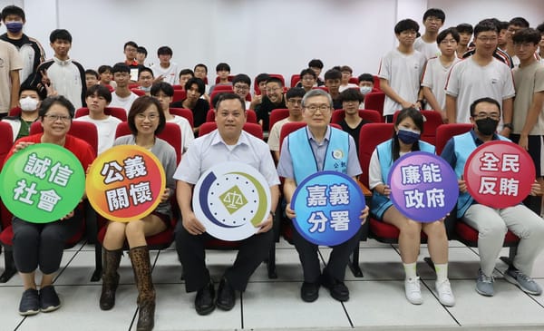嘉義分署前進嘉義高中宣導廉潔誠信