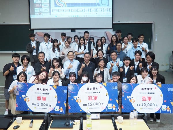 國立嘉義大學新聞稿，敬請刊登，謝謝﹗