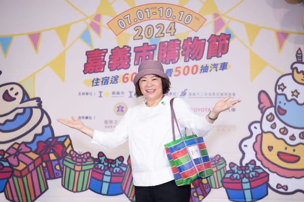 2024嘉義市購物節送豪禮 百萬名車吸睛！