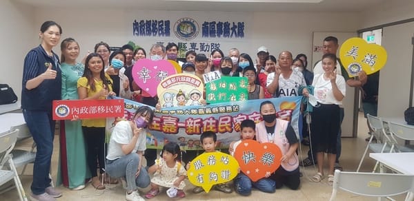 遇到金融詐騙?免驚! 移民署培力新住民金融消費新知