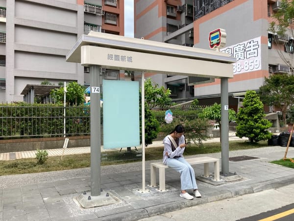 提供更舒適候車環境! 嘉義市政府再增設11座簡易式候車亭