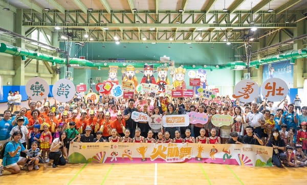 嘉義市創意火肌舞！4歲至96歲跨齡同台尬舞 再創運動新風潮