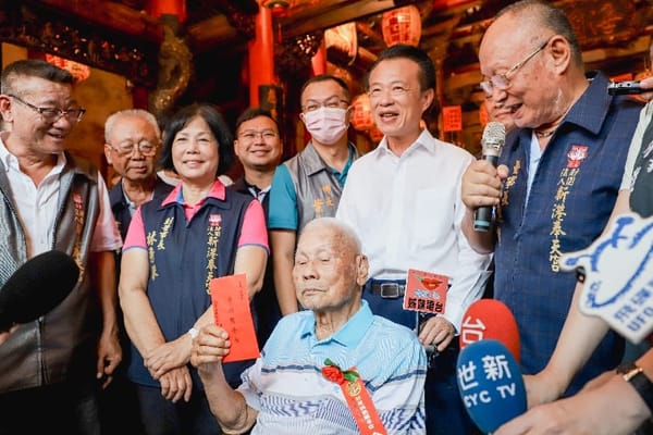 新港奉天宮辦契子女中秋回宮團圓祈福典禮 最年長107歲契子林福來先生共慶佳節