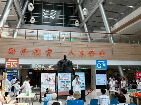 「醫病聯手 守護病安」嘉義長庚響應世界病人安全日