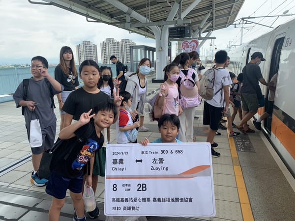 台灣高速鐵路股份有限公司 高鐵嘉義站深耕在地