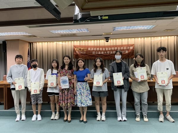 國立嘉義大學新聞稿，敬請刊登，謝謝﹗