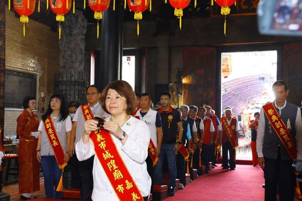 恭祝諸羅城隍尊神聖誕 黃敏惠市長偕同各界貴賓循古禮同祈國泰民安