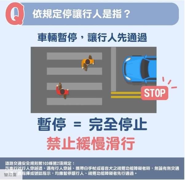 嘉義縣警察局布袋分局