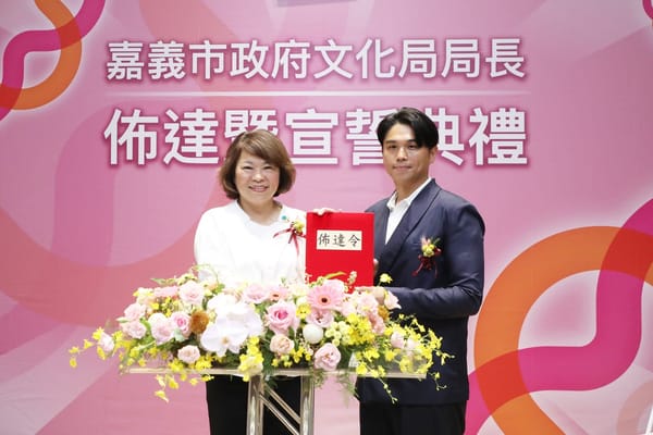 嘉義市新任文化局長謝育哲今佈達就職