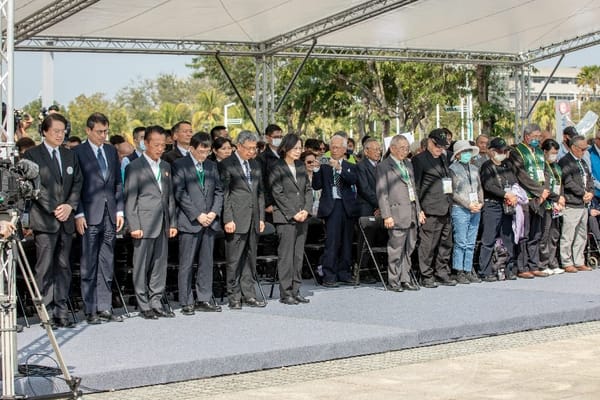 二二八事件中樞紀念儀式 嘉縣政府前廣場舉辦