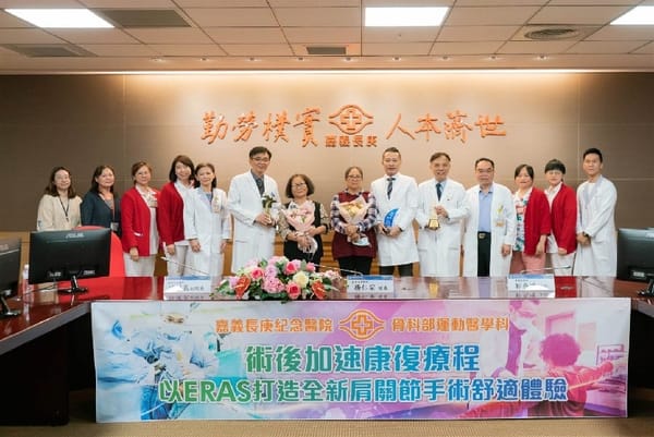 嘉義長庚骨科郭亮增醫師親身體驗到了ERAS的優勢 肩關節術後加速康復療程