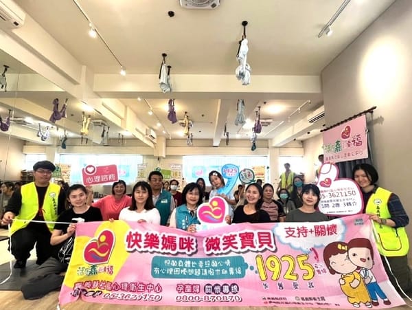陪伴孕媽咪運動 嘉義縣衛生局推課程助準媽媽們身心放鬆