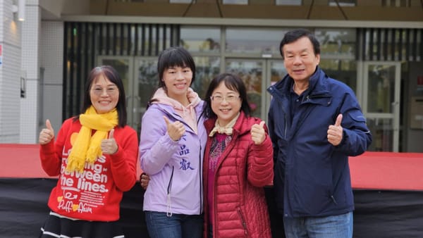 朴子市公所114年元旦升旗典禮