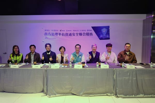 全台首創！規模最大！嘉義市小城市大創新，攜手南方治理平台七縣市