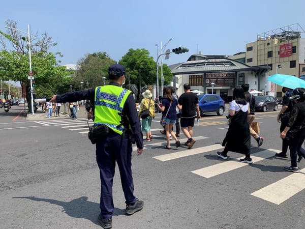 嘉義市政府警察局第二分局