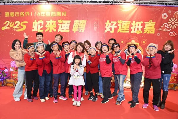 活力迎新年 嘉義市春節團拜 百人齊跳「Team Chiayi」 精神奕奕慶開工