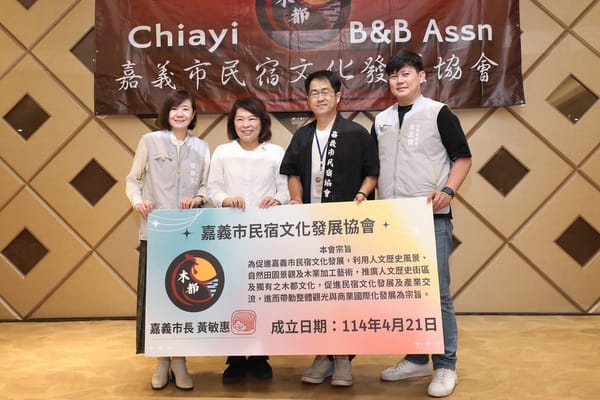 從「偷偷開」到「驕傲開」 嘉義市民宿文化發展協會成立