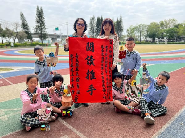 閱讀推手 曾南薰校長 大鄉國小曾南薰校長以「從山到海
