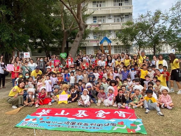 幼兒園幼童老化體驗 陪伴孤老歡度九九重陽節