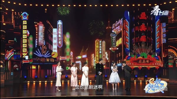 「e起綻放吧」兩岸新媒體嘉年華之夜晚會 𠲍𠲍銅、台灣三太子嗨起來