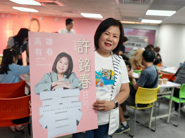 前勞動部長許銘春競選辦公室啟用「三無」候選人要打「三有」選戰
