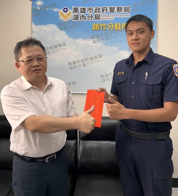 高雄市政府警察局湖內分局