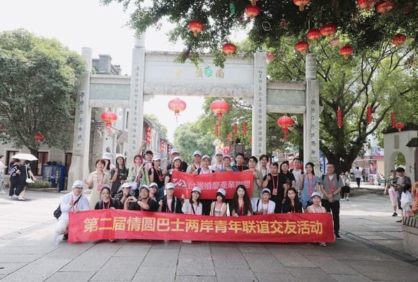 兩岸青年交流合作深化》閩江之心愛情島迎來兩岸慶典婚慶產業戰略合作簽約