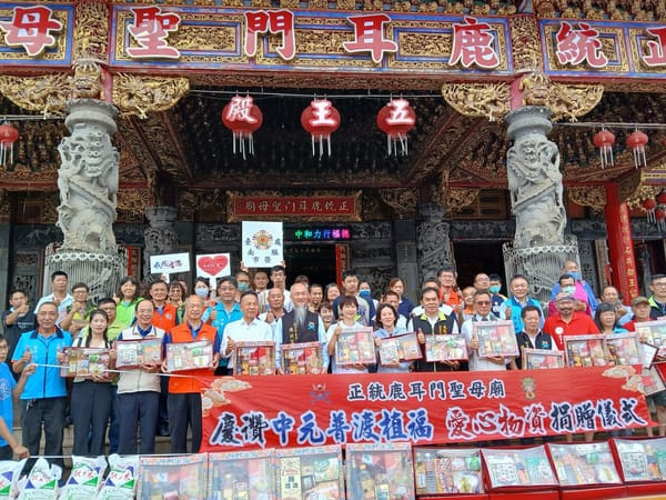 正統鹿耳門聖母廟致贈佳里榮家普渡物資 嘉惠榮民