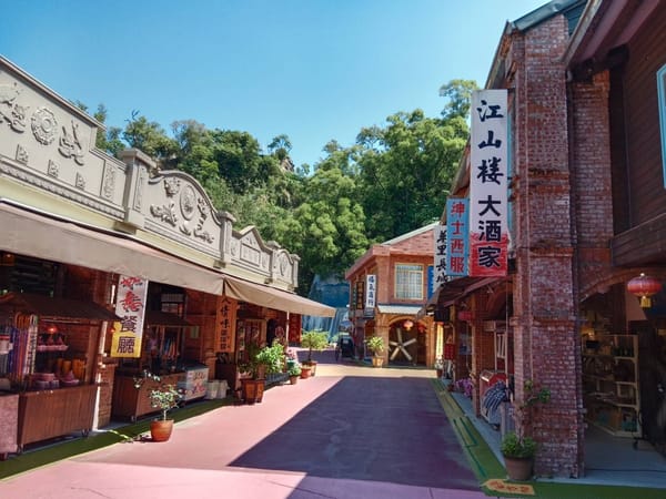 佳里榮家為住民旅途把關 勘查台南白河萬里長城風景區