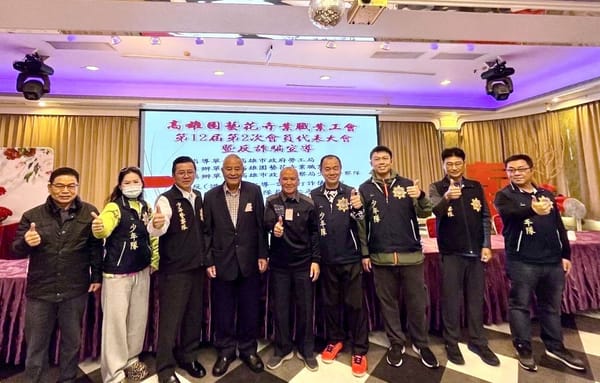 《高雄市政府警察局少年警察隊新聞資料》