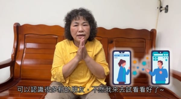 《高雄市政府警察局少年警察隊新聞資料》