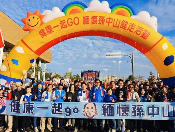 中國國民黨台南市黨部新聞稿114.03.02