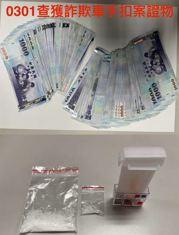 各位媒體先進早安！本分局發佈新聞稿一則：