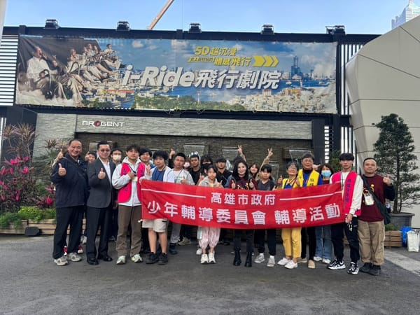 《高雄市政府警察局少年警察隊新聞資料》