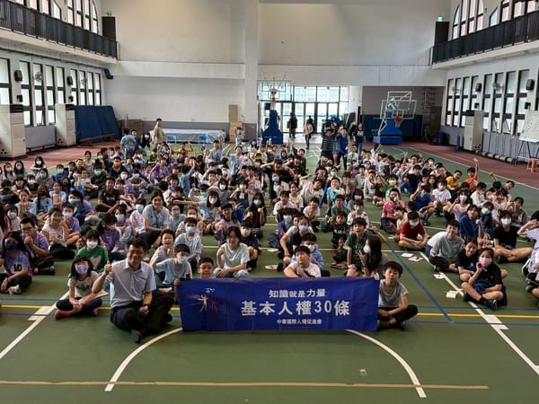 東門國小推行人權教育系列講座，提升校園尊重與關懷氛圍