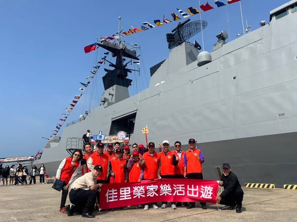 佳里榮家國防微旅行 參訪安平港敦睦艦隊