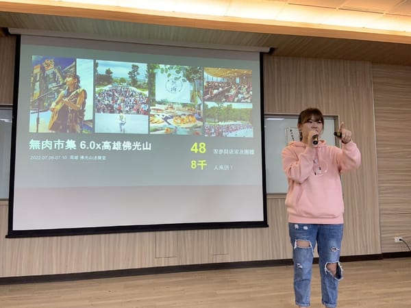 南華大學推廣蔬食　無肉就是這麼Chill