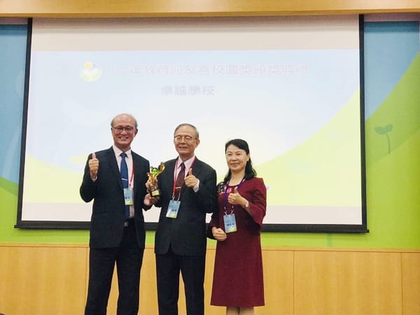 南華大學榮獲「友善校園獎-卓越學校」