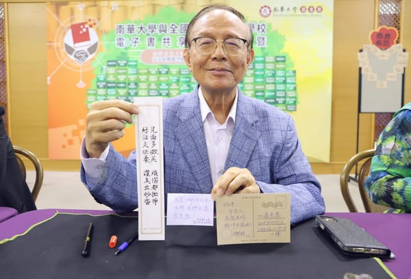 南華大學靜心抄法語　寄予卡片表達感恩心