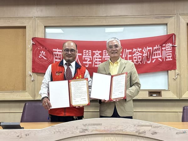 南華大學與嘉義市體育運動總會產學合作　共推「三好棒球學院」